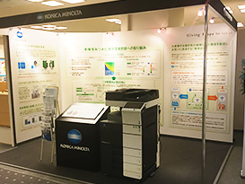 bizhub C550