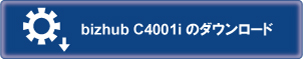 bizhub C4001 i のダウンロード