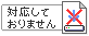 ダウンロード