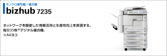 bizhub 7235