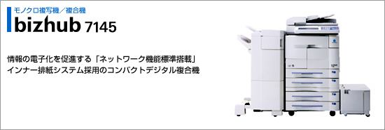 bizhub7145