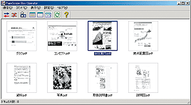 PageScope BOX Operatorの画面