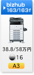 bizhub 163f