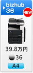 bizhub 36