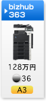 bizhub 363