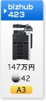 bizhub 423