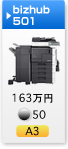 bizhub 501