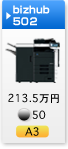 bizhub 502