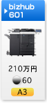 bizhub 651
