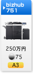 bizhub 751