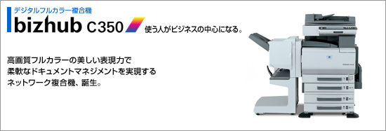 bizhub C350