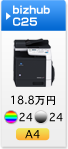 bizhub C25