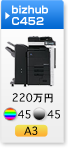 bizhub C452