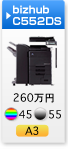 bizhub C552DS