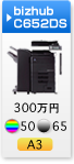 bizhub C652DS
