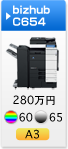 bizhub C654