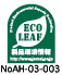 ECO LEAF No.AH03-003