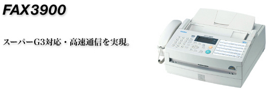 FAX3900