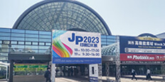 JP2023・印刷DX展 出展報告