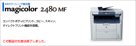 コンパクトボディーにプリント、コピー、スキャン、ダイレクトプリント機能を搭載。