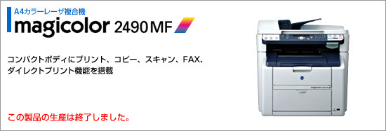 コンパクトボディーにプリント、コピー、スキャン、ダイレクトプリント機能を搭載。