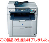 magicolor 2590MF