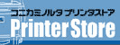 コニカミノルタプリントストア（楽天サイトへ）