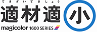 適材適小