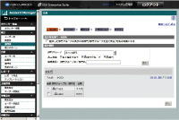 カウンターデータを集計
