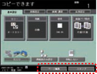ショートカットキー