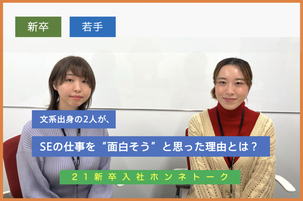 コニカミノルタ情報システム's Values（採用情報メディア）｜ コニカミノルタ情報システム採用情報サイト ｜コニカミノルタ