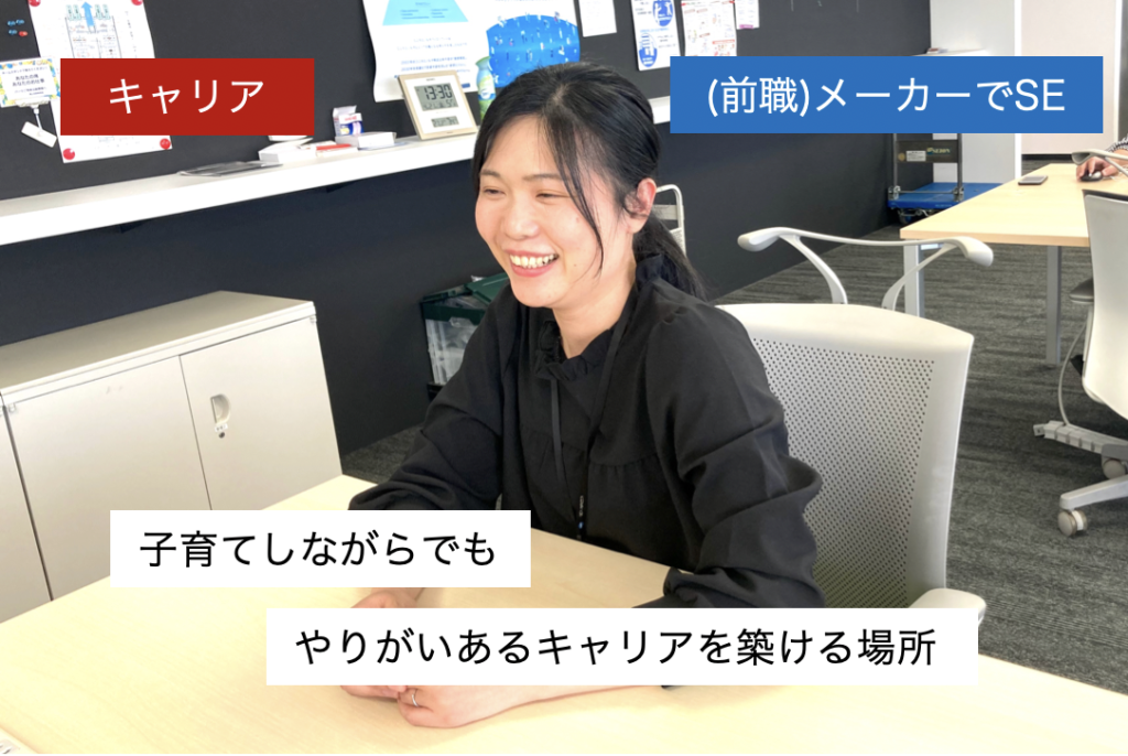 コニカミノルタ情報システム's Values（採用情報メディア）｜ コニカミノルタ情報システム採用情報サイト ｜コニカミノルタ