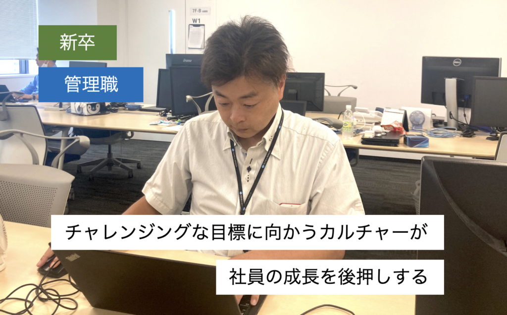 コニカミノルタ情報システム's Values（採用情報メディア）｜ コニカミノルタ情報システム採用情報サイト ｜コニカミノルタ