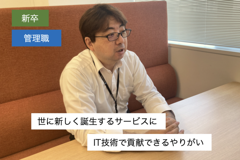 コニカミノルタ情報システム's Values（採用情報メディア）｜ コニカミノルタ情報システム採用情報サイト ｜コニカミノルタ