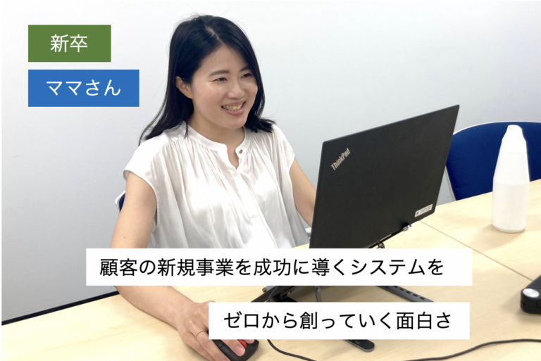 コニカミノルタ情報システム's Values（採用情報メディア）｜ コニカミノルタ情報システム採用情報サイト ｜コニカミノルタ