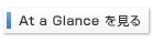 At a Glance を見る