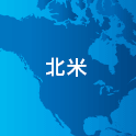 北米