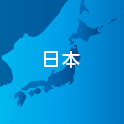 日本