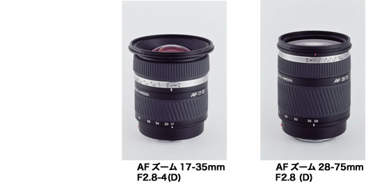 美品★ コニカ ミノルタ AF 17-35mm F2.8-4 D #13055