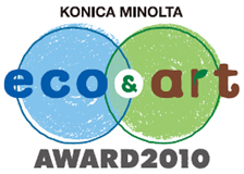 KONICA MINOLTA eco & art AWARD 2010