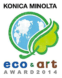 KONICA MINOLTA eco & art AWARD 2014