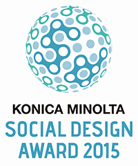 KONICA MINOLTA ソーシャルデザインアワード2015