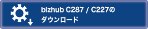 bizhub C554e / C454e /C364e /C284e /C224eのダウンロード