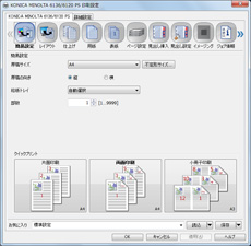 PS Plug-inドライバーの画像