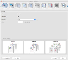 PS Plug-inドライバーの画像