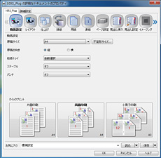 PS Plug-inドライバーの画像