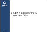 名刺管理から営業力を強化し売上を最大化する方法