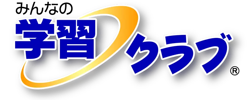 みんなの学習クラブのロゴ