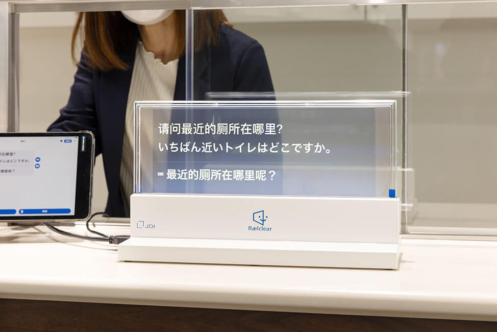 インテックス大阪 インフォメーション