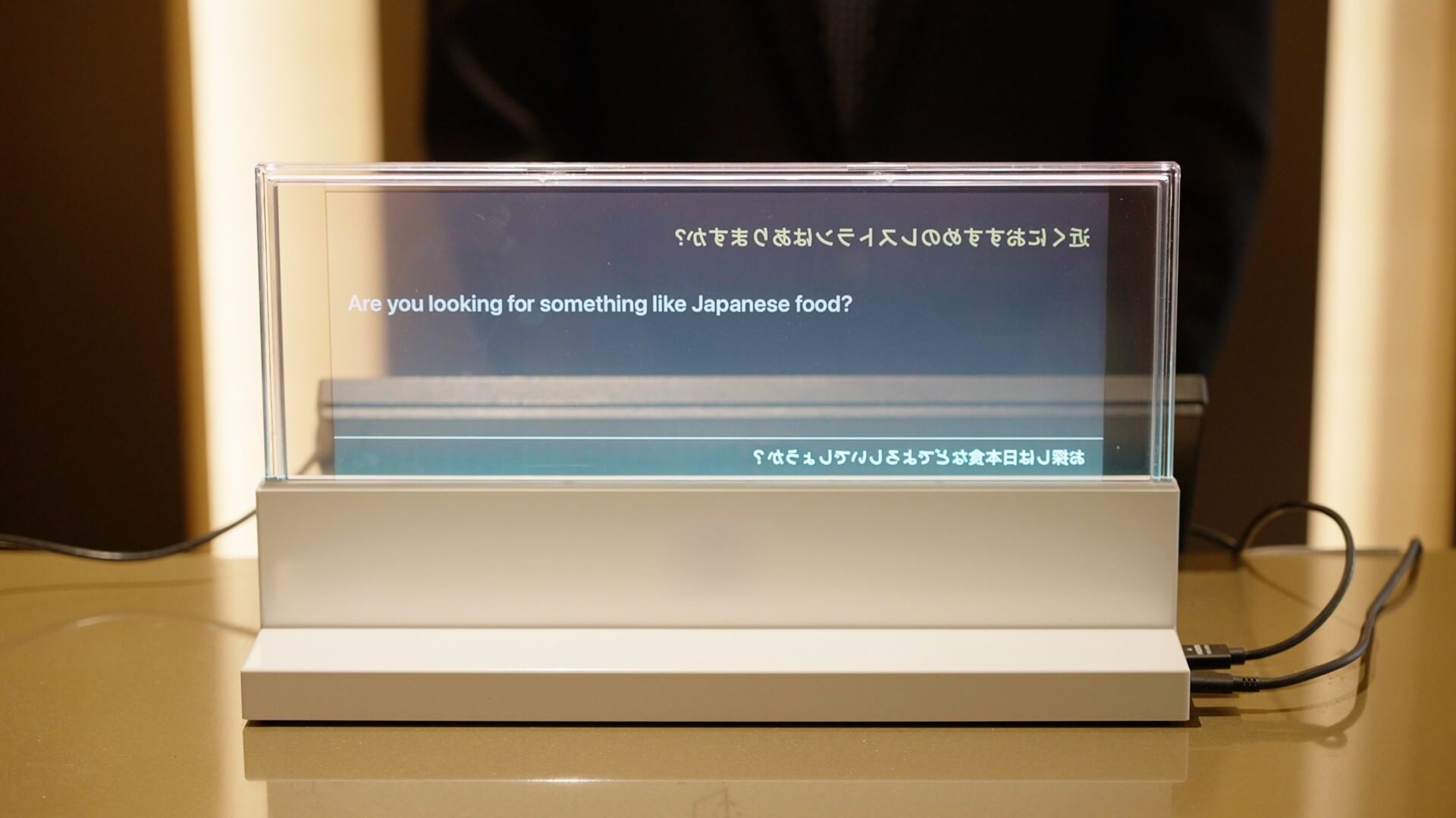 透明ディスプレイへリアルタイムに会話を表示